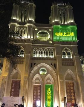 联谊图片2.jpg