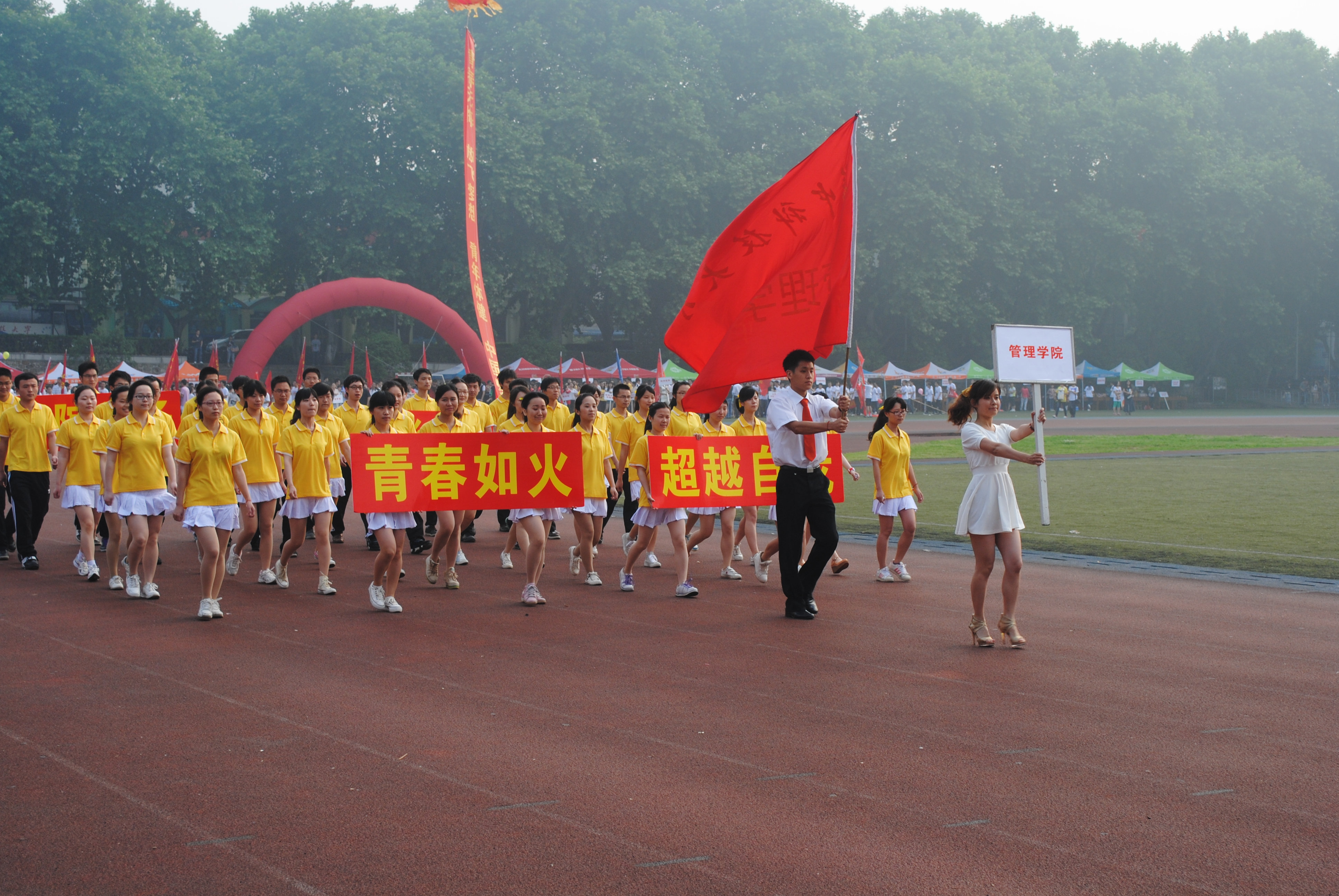 304永利集团官网入口方阵入场.JPG