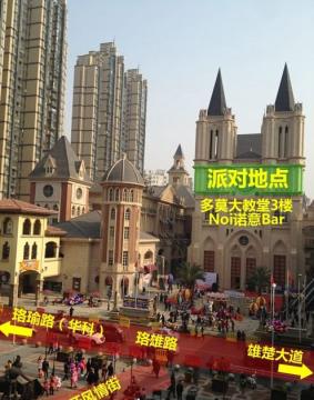 联谊图片.jpg
